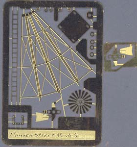 windmill kit